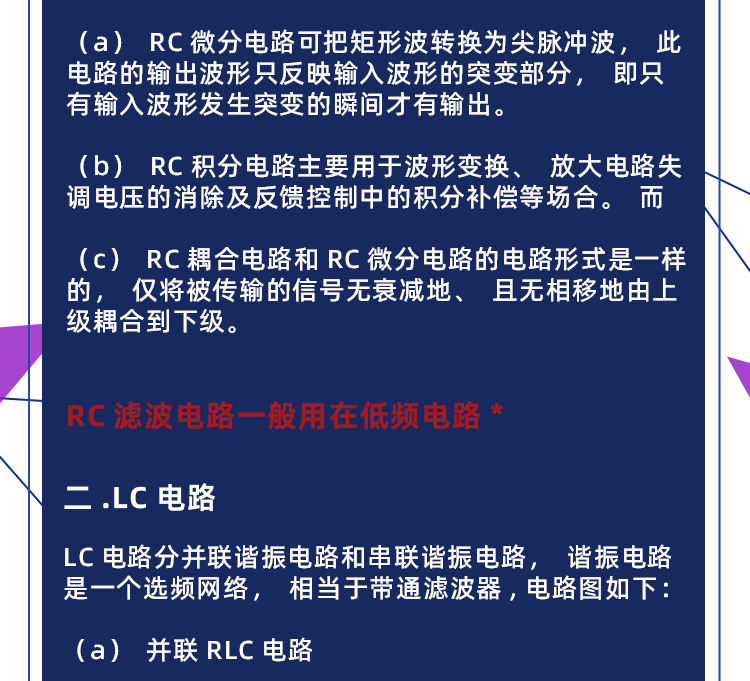 8d6146389e43e2a7493f4ba7395c5003.png