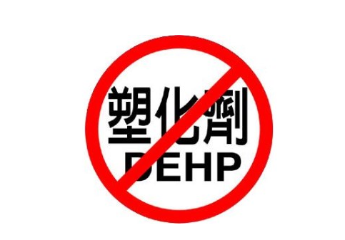 What is DEHP - Where can I do the chemical test for it?
