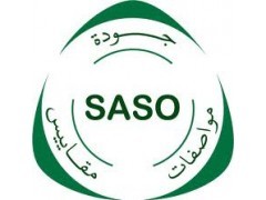 Saudi Arabia's energy efficiency regulations
